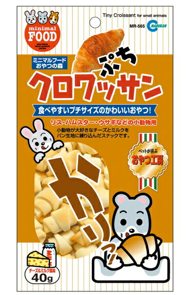 乐天商城 - 【マルカン】ぷちクロワッサン　40g　MR－565