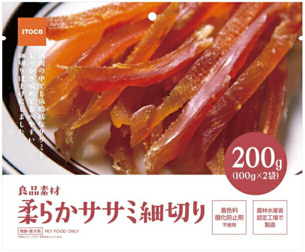 乐天商城 - 【イトウ＆カンパニー】良品素材　柔らかササミ細切り　200gx48個（ケース販売）
