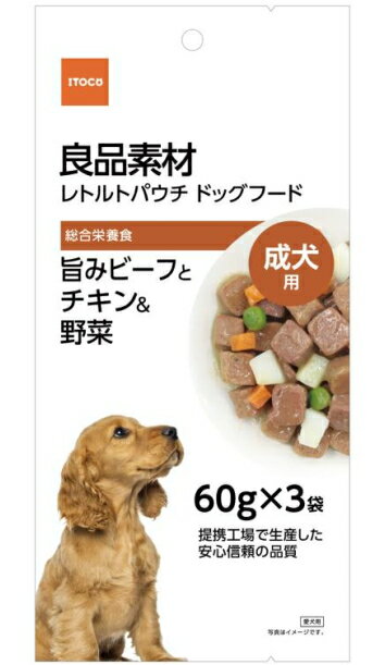 乐天商城 - 【イトウ＆カンパニー】良品素材　旨みビーフとチキン＆野菜　60gx3袋x48個（ケース販売）