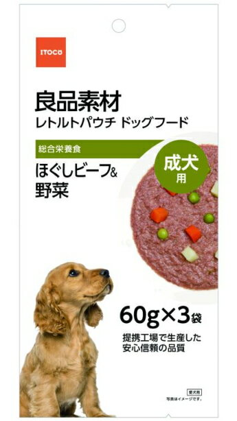 【イトウ＆カンパニー】良品素材　ほぐしビーフ＆野菜　60gx3袋x48個（ケース販売）