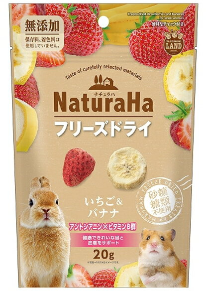 乐天商城 - 【マルカン】ナチュラハ　いちご＆バナナ　20g　ML－420
