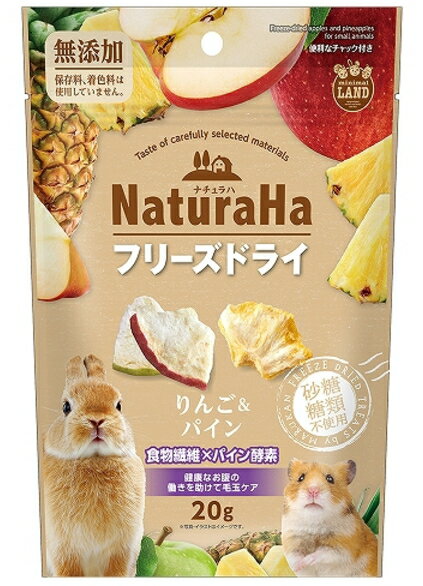 乐天商城 - 【マルカン】ナチュラハ　りんご＆パイン　20g　ML－421
