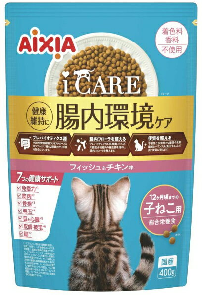 商品画像2