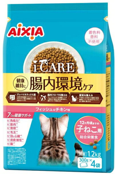 【アイシア】i　CARE　キャットドライ　子ねこ用　フィッシュ＆チキン味　1．2kgx6個（ケース販売）