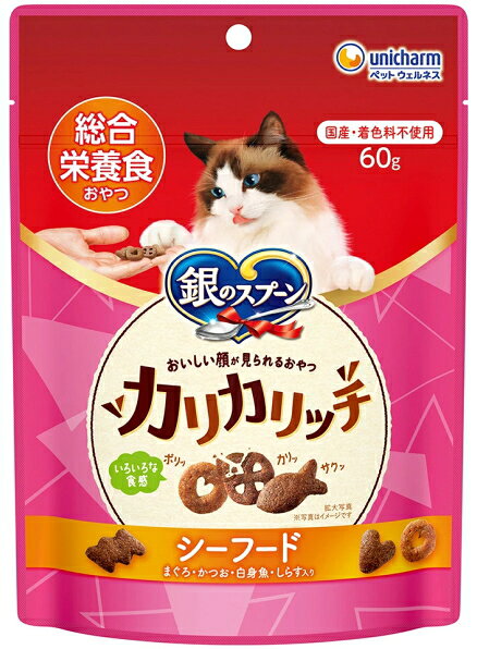乐天商城 - 【ユニチャーム】銀のスプーン　おいしい顔が見られるおやつ　カリカリ　総合栄養食　シーフード　60gx30個（ケース販売）