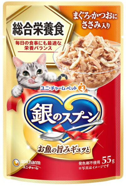乐天商城 - 【ユニチャーム】銀のスプーンパウチ　総合栄養食　まぐろ・かつおにささみ入り　55gx160個（ケース販売）