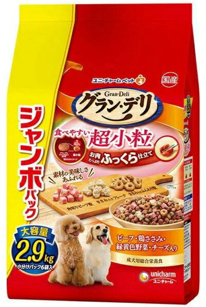 【ユニチャーム】グランデリ　ふっくら仕立て　食べやすい超小粒　2．9kgx4個（ケース販売）(4)
