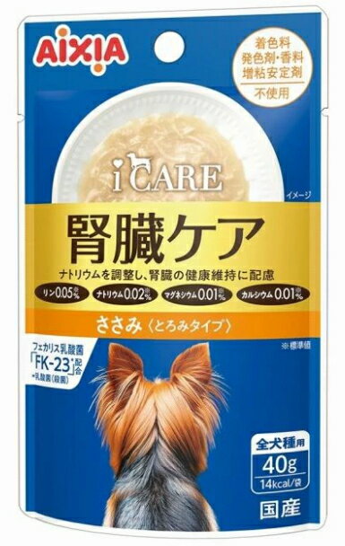 乐天商城 - 【アイシア】i　CARE（アイケア）　ドッグ　腎臓ケア　ささみ　とろみタイプ　40gx96個（ケース販売）