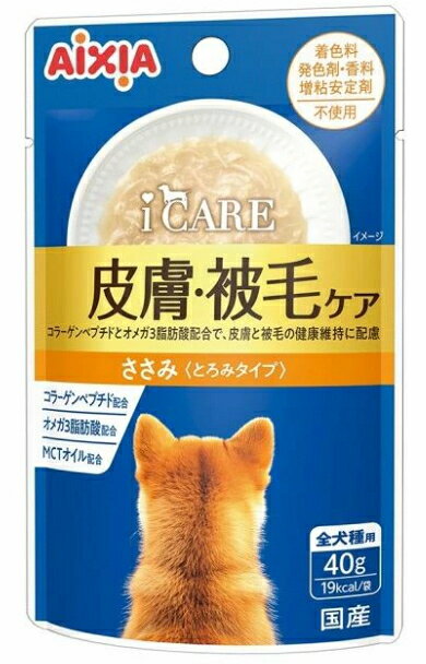 乐天商城 - 【アイシア】i　CARE　ドッグ　皮膚・被毛ケア　ささみ　とろみタイプ　40gx96個（ケース販売）