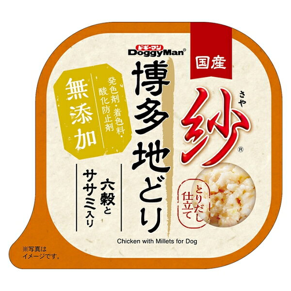 【ドギーマンハヤシ】紗　博多地どり　六穀とササミ入り　100gx48個（ケース販売）