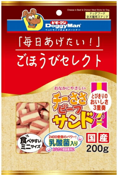 乐天商城 - 【ドギーマンハヤシ】ごほうびセレクト　チーささビーフサンド　200g