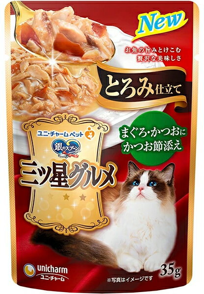 乐天商城 - 【ユニチャーム】銀のスプーン三ツ星グルメパウチ　とろみ仕立て　まぐろ・かつおにかつお節添え　35gx160個（ケース販売）