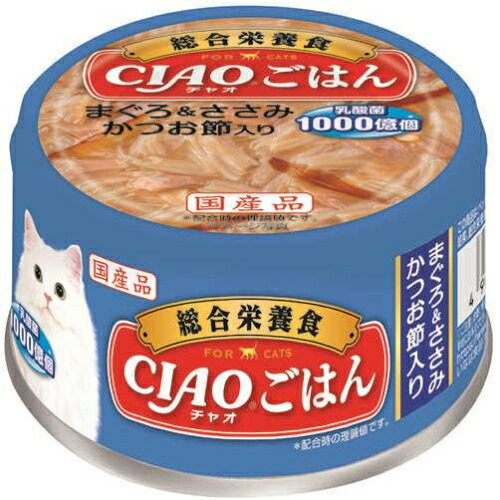 乐天商城 - 【いなばペット】チャオごはん　まぐろ＆ささみ　かつお節入り　85gx48個（ケース販売）　A-251