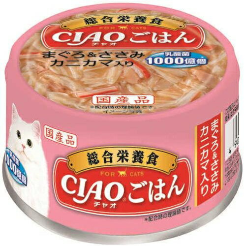 乐天商城 - 【いなばペット】チャオごはん　まぐろ＆ささみ　カニカマ入り　85gx48個（ケース販売）　A-254