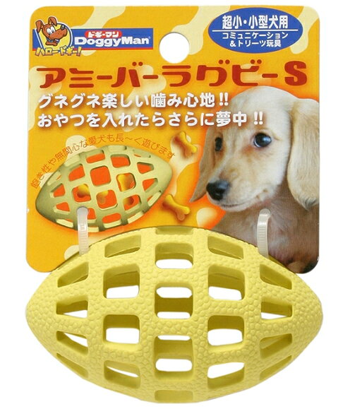 【ドギーマンハヤシ】アミーバーラグビー　S
