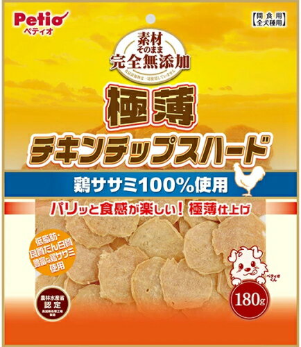 【ペティオ】素材そのまま　完全無添加　極薄チキンチップスハード　180gx20個（ケース販売）