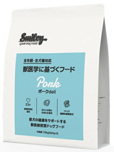 乐天商城 - 【QIX】Smiley　スマイリー　ポークdeli　1．5kg