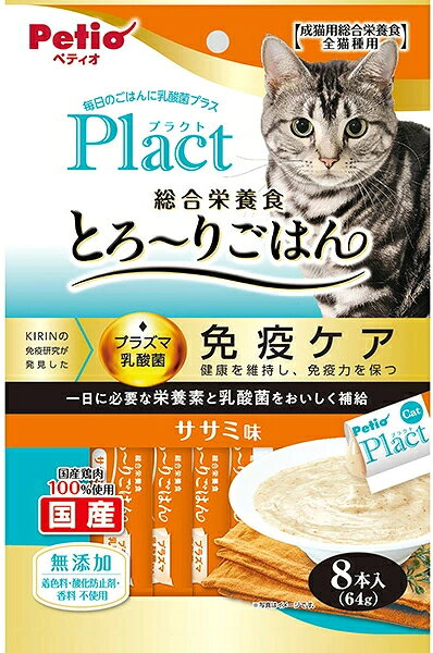 【ペティオ】プラクト　ねこちゃんの総合栄養食　無添加　とろーりごはん　ササミ味　8本x30個（ケース販売）