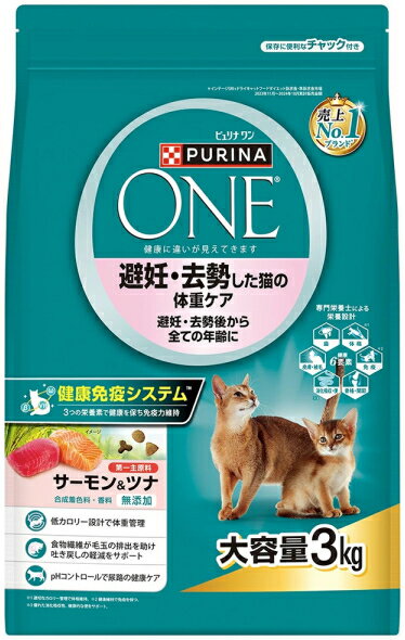 乐天商城 - 【ネスレピュリナ】ピュリナワン　キャット　避妊・去勢した猫の体重ケア　サーモン＆ツナ　3kgx4個（ケース販売）
