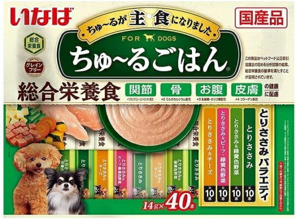 【いなばペット】いなばちゅ〜るごはん　とりささみバラエティ　14gx40本　DS-255