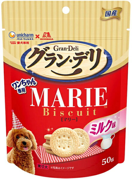 【ユニチャーム】グランデリ　ワンちゃん専用マリービスケット　ミルク味　50gx32個（ケース販売）