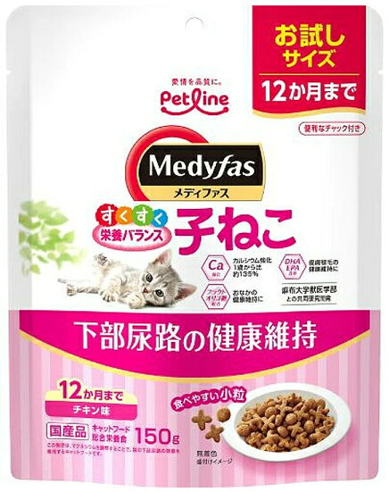 乐天商城 - 【ペットライン】メディファス　子ねこ　12か月まで　チキン味　150gx24個（ケース販売）　MFD-91