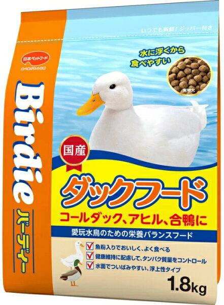 【日本ペット】バーディー　ダックフード　1．8kgx6個（ケース販売）