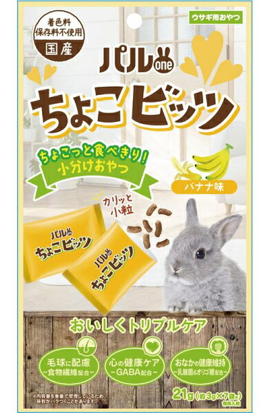 乐天商城 - 【日本ペット】パルワン　ちょこビッツ　バナナ味　21gx30個（ケース販売）