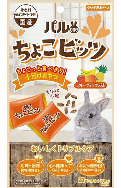 【日本ペット】パルワン ちょこビッツ フルーツミックス味 21gx30個（ケース販売）