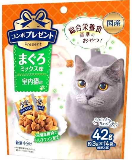 まぐろミックス味