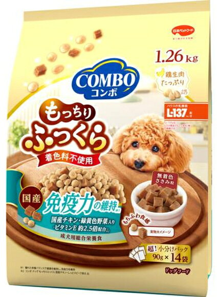 【日本ペット】コンボ　ドッグ　もっちりふっくら　免疫力の維持　1．26kgx6個（ケース販売）