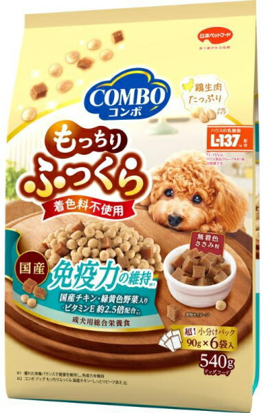 日本ペットフード コンボ ドッグ もっちりふっくら 免疫力の維持の商品画像