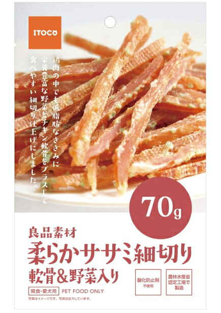 乐天商城 - 【イトウ＆カンパニー】良品素材　柔らかササミ細切り軟骨＆野菜入り　70gx80個（ケース販売）