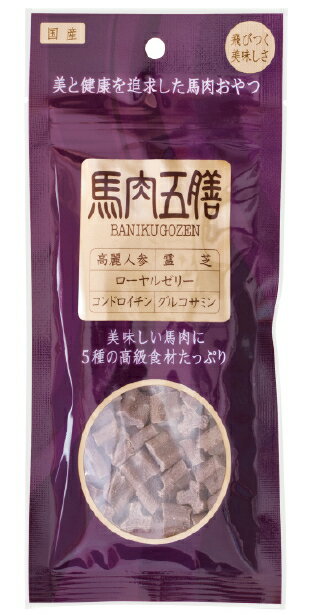 Horse - 【オリエント商会】馬肉五膳　レギュラー　50g