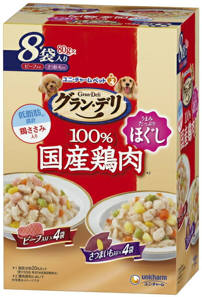 Rakuten - 【ユニチャーム】グランデリ　100％国産鶏肉パウチ　成犬用　ビーフ入り＆さつまいも入り　80gx8袋x10個（ケース販売）