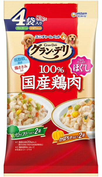 Old Dogs - 【ユニチャーム】グランデリ　100％国産鶏肉パウチ　ほぐし　成犬用　ブロッコリー入り、かぼちゃ入り　80gx4袋