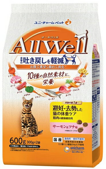 乐天商城 - 【ユニチャーム】AllWell　オールウェル　10種の自然素材　避妊・去勢した猫の体重ケア　サーモン＆ツナ味　600gx9個（ケース販売）