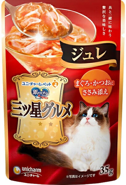楽天市場】銀のスプーン 三ツ星グルメパウチ ジュレの通販
