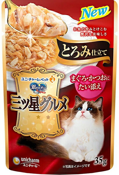 乐天商城 - 【ユニチャーム】銀のスプーン三ツ星グルメパウチ　とろみ仕立て　まぐろ・かつおにたい添え　35gx160個（ケース販売）