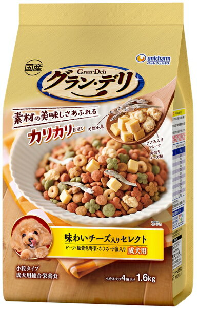 Premium - 【ユニチャーム】グランデリ　カリカリ仕立て　成犬用　味わいチーズ入りセレクト　1．6kgx4個（ケース販売）