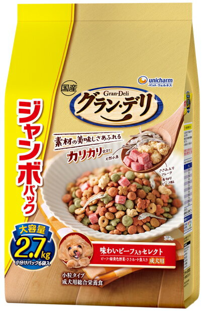 乐天商城 - 【ユニチャーム】グランデリ　カリカリ仕立て　成犬用　味わいビーフ入りセレクト　2．7kgx4個（ケース販売）