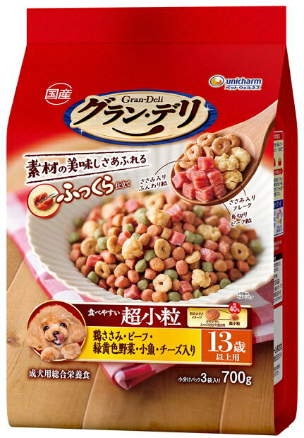 乐天商城 - 【ユニチャーム】グランデリ　ふっくら仕立て　食べやすい超小粒　13歳以上用　700gx9個（ケース販売）