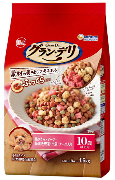 Premium - 【ユニチャーム】グランデリ　ふっくら仕立て 10歳以上用　鶏ささみ・ビーフ・緑黄色野菜・小魚・チーズ入り　1．6kgx4個（ケース販売）