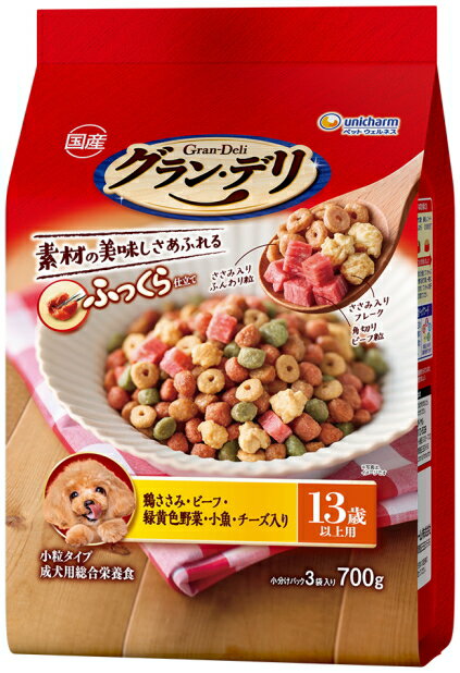 乐天商城 - 【ユニチャーム】グランデリ　ふっくら仕立て　13歳以上用　鶏ささみ・ビーフ・緑黄色野菜・小魚・チーズ入り　700gx9個（ケース販売）