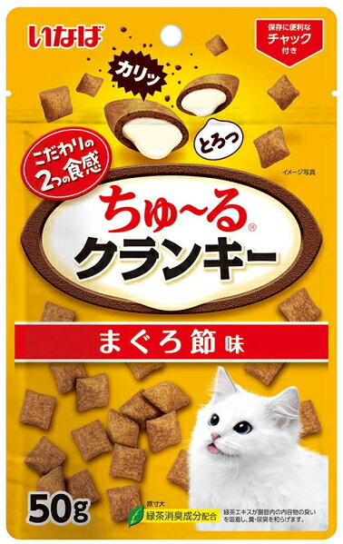 乐天商城 - 【いなばペット】ちゅ～るクランキー　まぐろ節味　50g　TSC-281