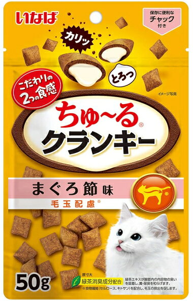�ڤ��ʤХڥåȡۤ�����륯��󥭡����Ӷ���θ���ޤ�����̣��50g��TSC-284