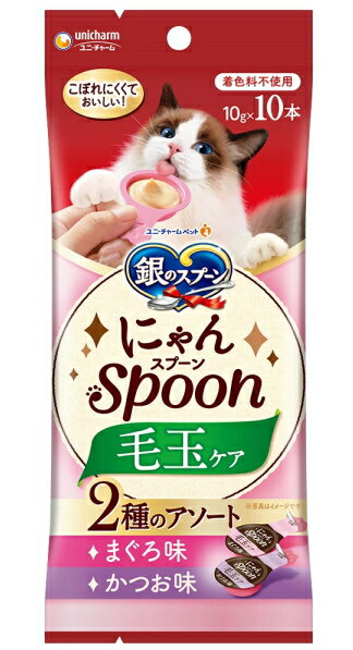 乐天商城 - 【ユニチャーム】銀のスプーン　おやつ　にゃんSpoon　毛玉ケア　まぐろ＆かつお味　100g