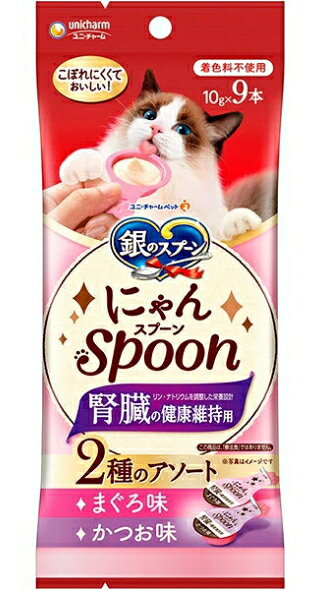 【ユニチャーム】銀のスプーン　おやつ　にゃんSpoon　腎臓の健康維持用　まぐろ＆かつお味　90gx20個（ケース販売）