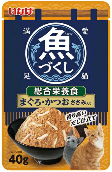 乐天商城 - 【いなばペット】魚づくし　総合栄養食　まぐろ・かつお　ささみ入り　40gx96個（ケース販売）　TCR-213