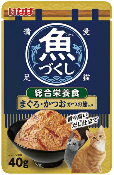 乐天商城 - 【いなばペット】魚づくし　総合栄養食　まぐろ・かつお　かつお節入り　40gx96個（ケース販売）　TCR-214
